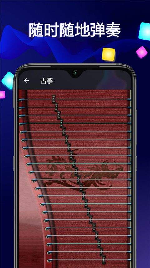 音乐大师app手机版 v1.31安卓版