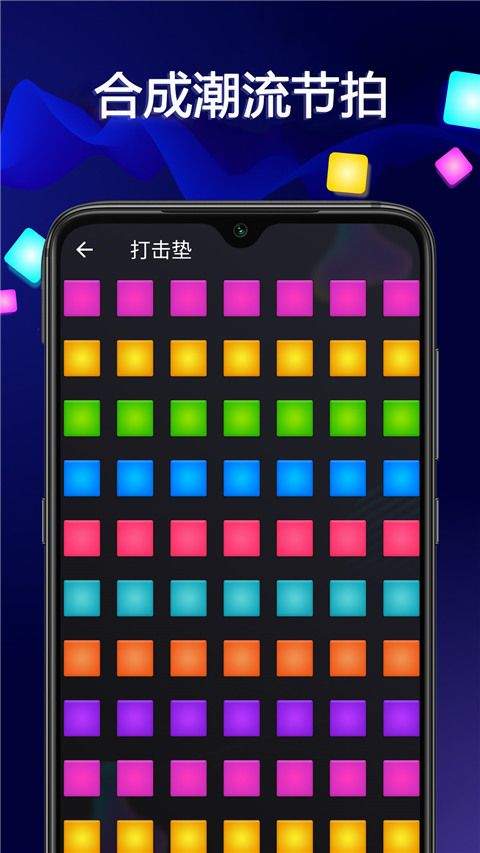 音乐大师app手机版 v1.31安卓版