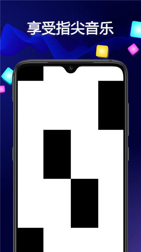 音乐大师app手机版 v1.31安卓版