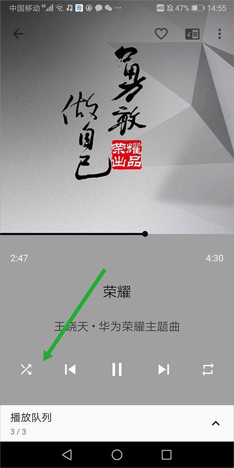 音乐播放器2026最新版 v3.1.1安卓版