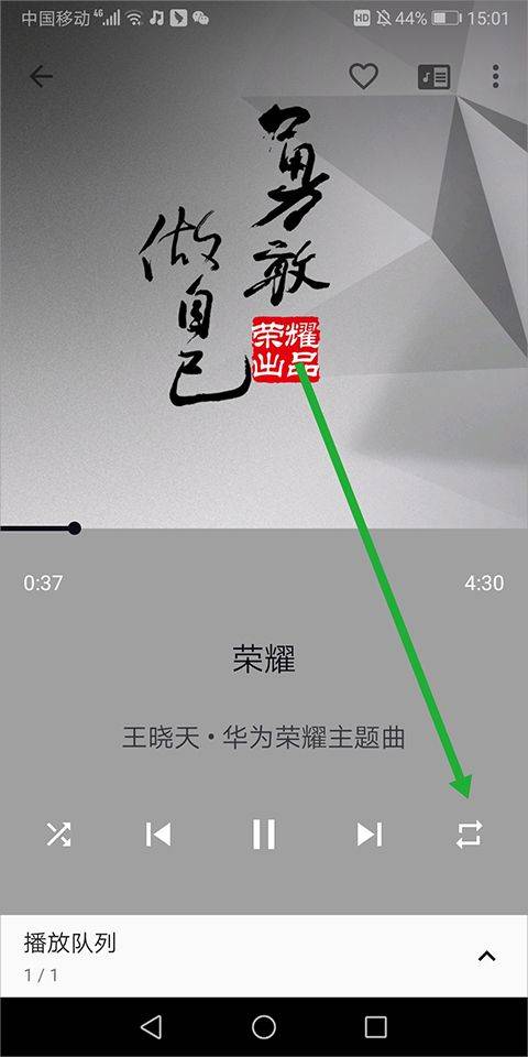 音乐播放器2026最新版 v3.1.1安卓版