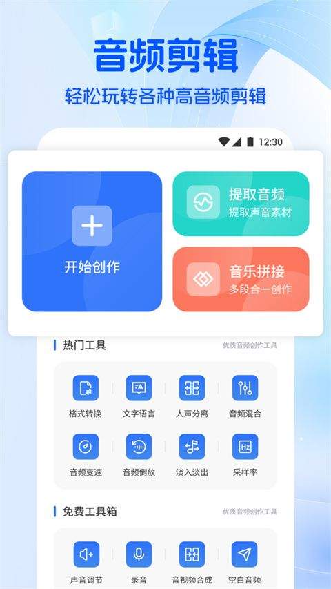 音乐时刻app v1.5安卓版