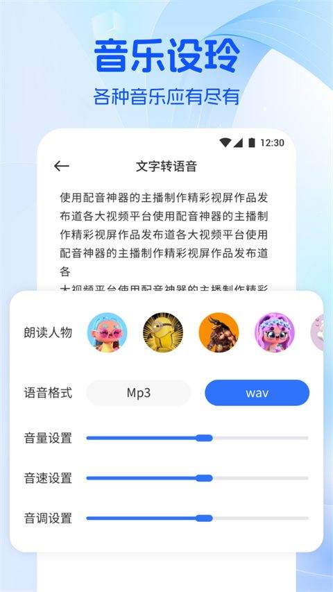 音乐时刻app v1.5安卓版