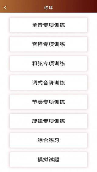 音乐殿堂app v8.9.0安卓版