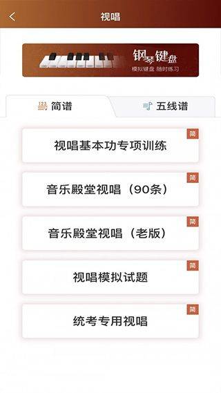 音乐殿堂app v8.9.0安卓版