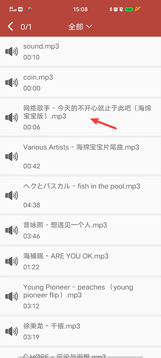 音乐视频助手app v1.9.2安卓版