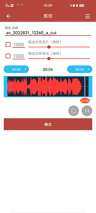 音乐视频助手app v1.9.2安卓版
