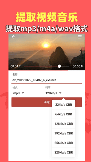 音乐视频助手app v1.9.2安卓版