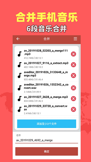 音乐视频助手app v1.9.2安卓版