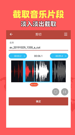 音乐视频助手app v1.9.2安卓版