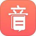 音书app v8.4.0 官方版