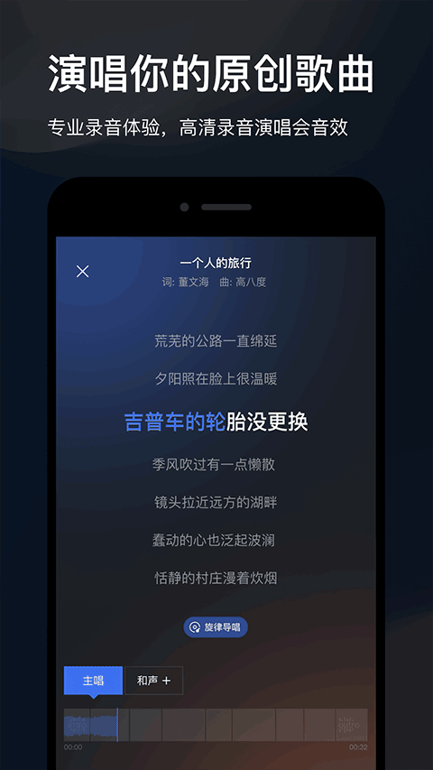 音控app v0.67.3安卓版