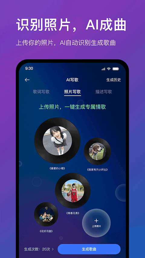 音控app v0.73.2安卓版