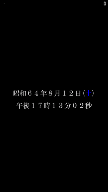 音无的水井中文版汉化版下载 音无的水井中文版汉化版下载