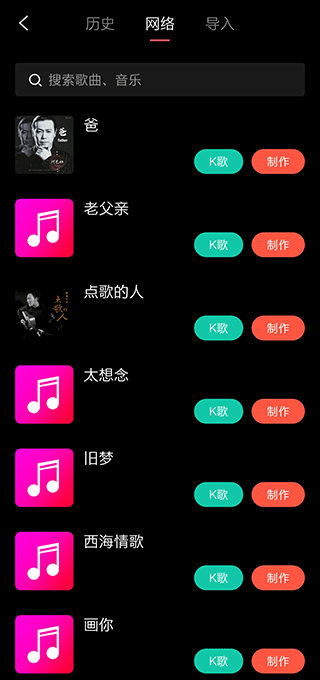 音画app v5.3.26安卓版