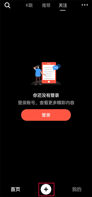 音画app v5.3.26安卓版
