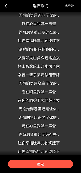 音画app v5.3.26安卓版