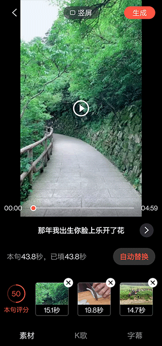 音画app v5.3.26安卓版