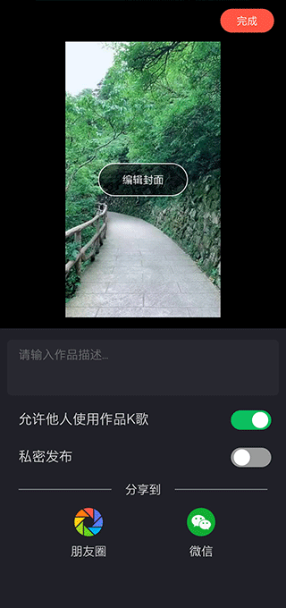 音画app v5.3.26安卓版