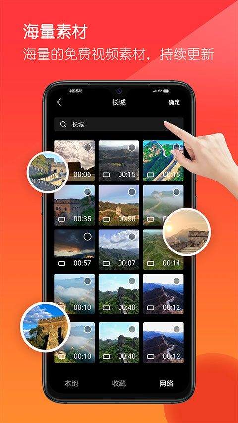 音画app v5.3.26安卓版