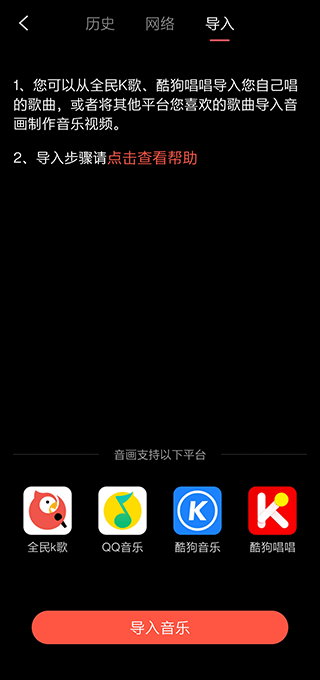 音画app v5.3.38安卓版