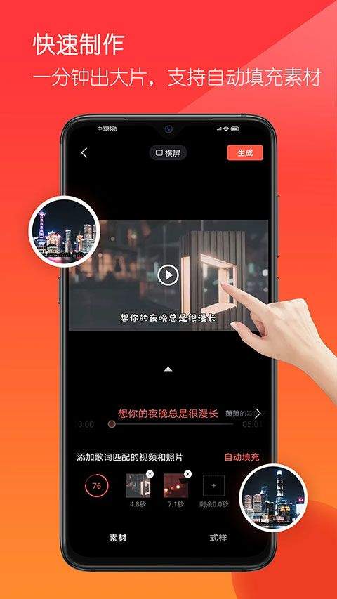 音画app v5.3.38安卓版