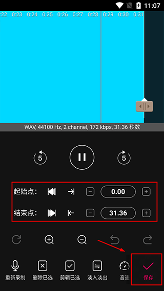 音编美声软件 v8.7.4.8安卓版