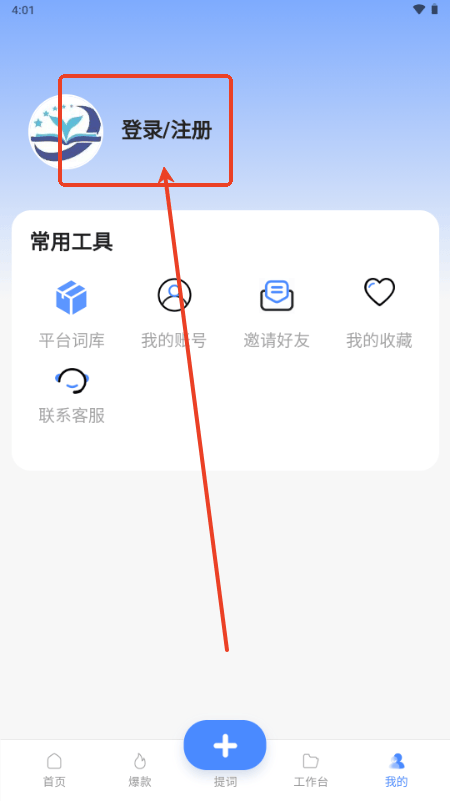 韵皓联盟小说推文v1.8.3 官方版 韵皓联盟小说推文v1.8.3 官方版