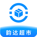 韵达超市app最新版本 v4.25.3安卓版