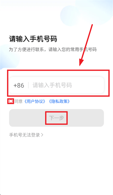 顶风出行司机端app官方版 顶风出行司机端app官方版