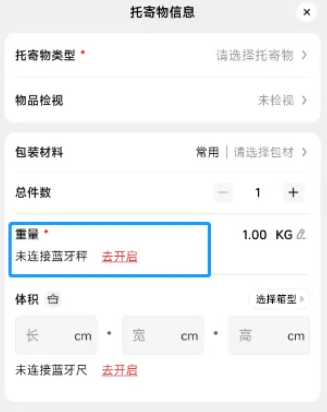 顺丰小哥app下载 顺丰小哥app下载