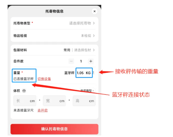 顺丰小哥app下载 顺丰小哥app下载