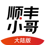 顺丰小哥app下载v3.4.9.2 安卓版