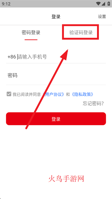 顺单侠下载 顺单侠下载