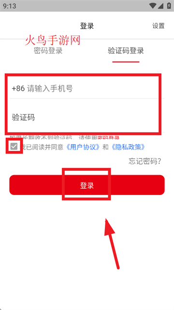 顺单侠下载 顺单侠下载