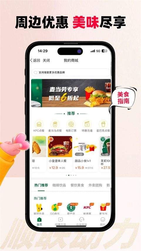 顺联动力app最新版 v3.7.1.1安卓版