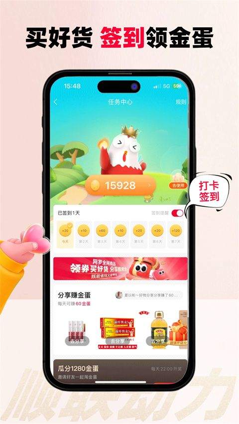 顺联动力app最新版 v3.7.1.1安卓版