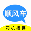顺风车主app最新版 v5.36.95安卓版