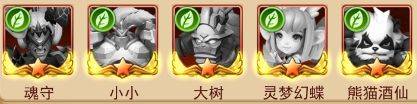 顽石英雄九游版 v12.0.2安卓版