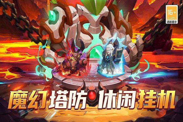 顽石英雄九游版 v12.0.2安卓版