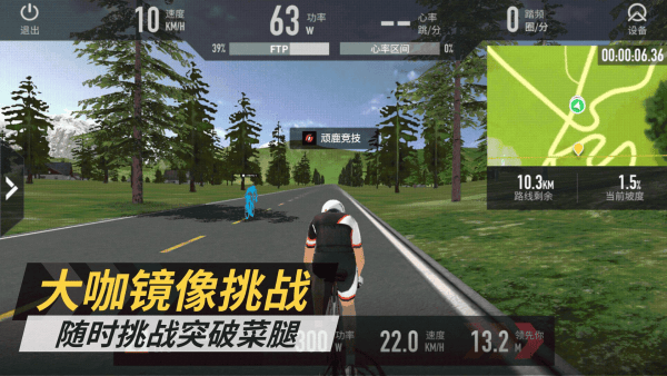 顽鹿竞技app v1.31.0安卓版