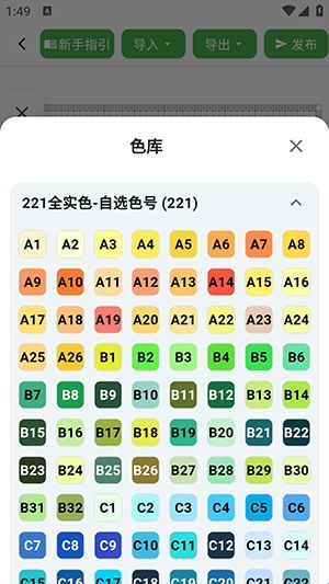 颂拼豆手机版安卓下载 颂拼豆手机版安卓下载