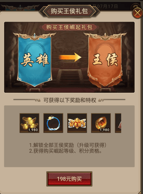 领主冲突官方版 v1.3.2220.2213安卓版