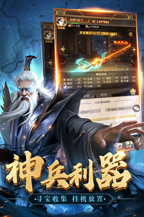 领主冲突官方版 v1.3.2220.2213安卓版