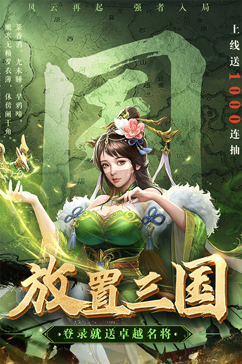 领主冲突官方版 v1.3.2220.2213安卓版