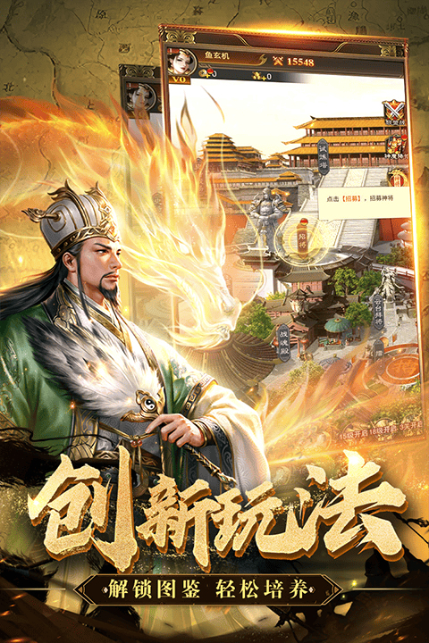 领主冲突官方版 v1.3.2220.2213安卓版