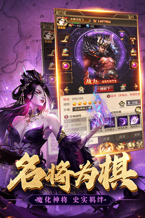 领主冲突官方版 v1.3.2220.2213安卓版
