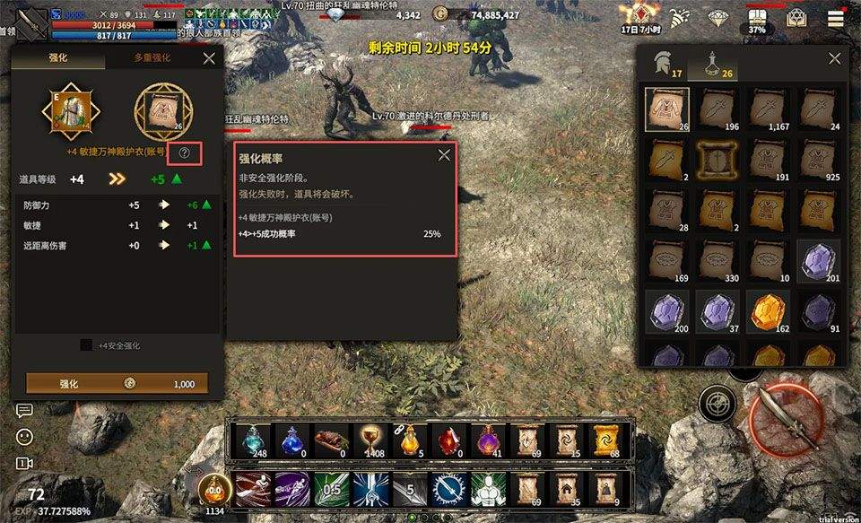 领主契约 v1.0.3安卓版