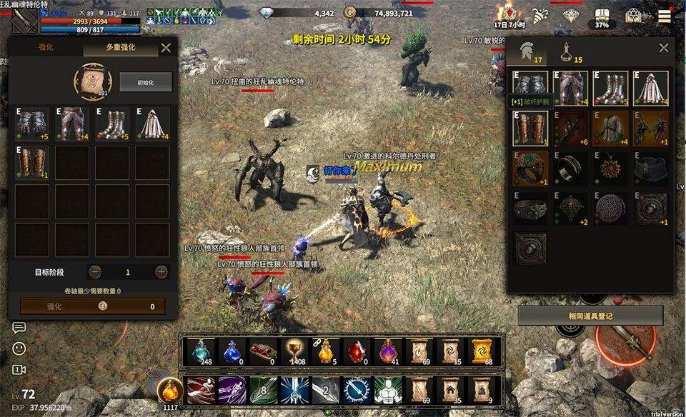 领主契约 v1.0.3安卓版
