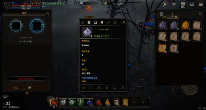 领主契约 v1.0.5安卓版